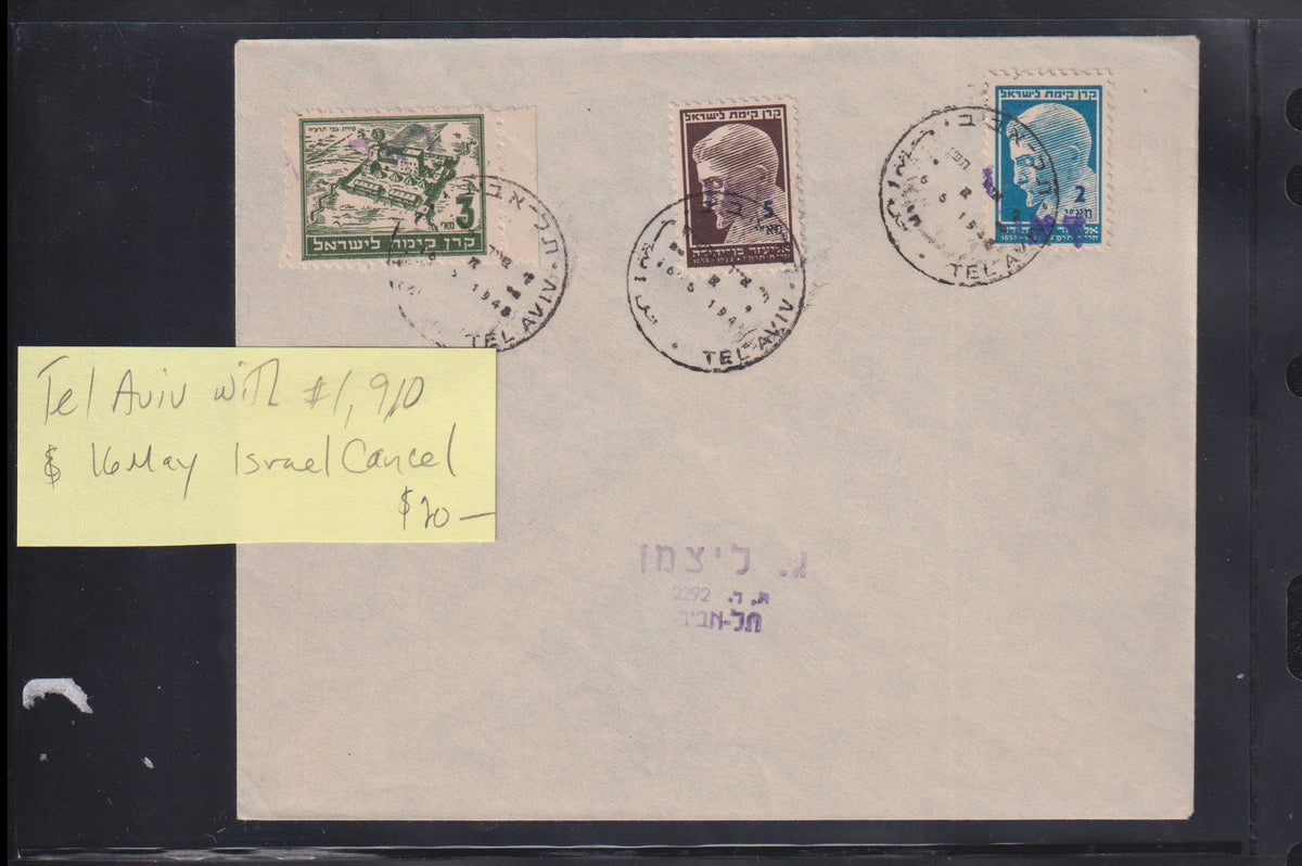 Israel Interim Covers