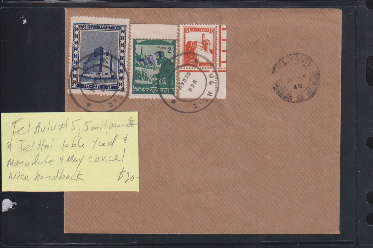 Israel Interim Covers