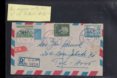 Israel Interim Covers