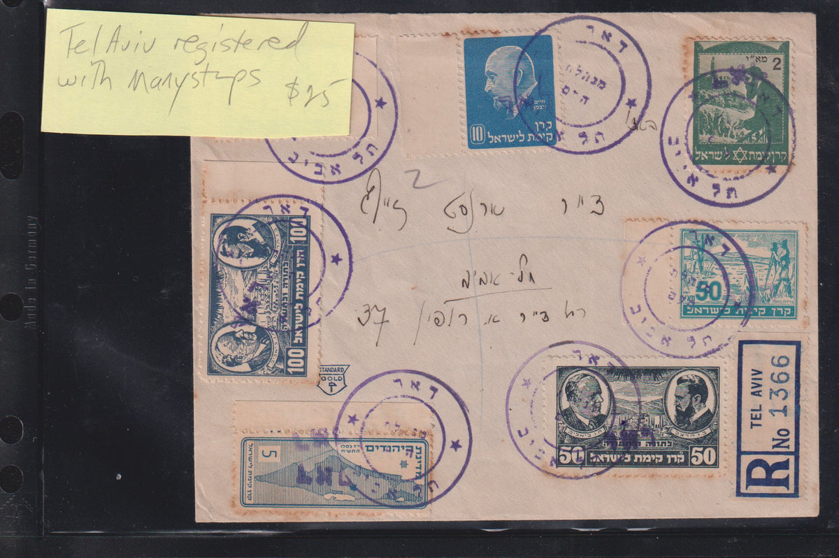 Israel Interim Covers