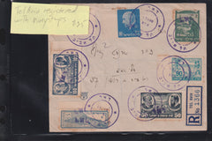 Israel Interim Covers