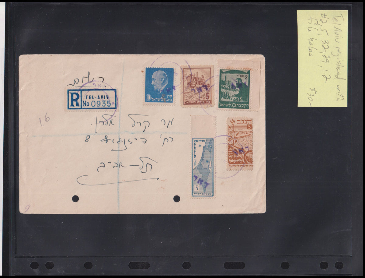 Israel Interim Covers