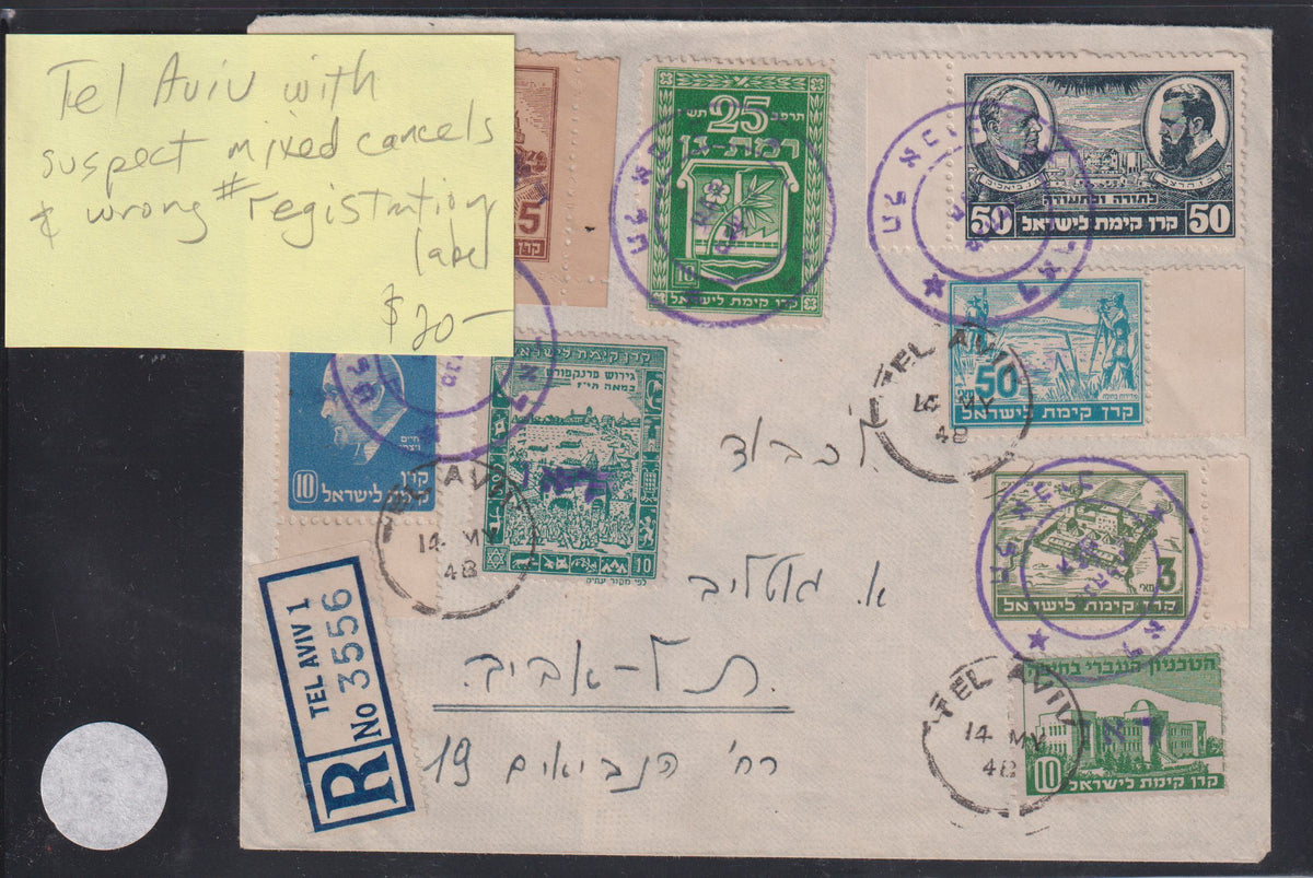 Israel Interim Covers