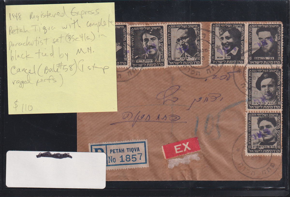 Israel Interim Covers