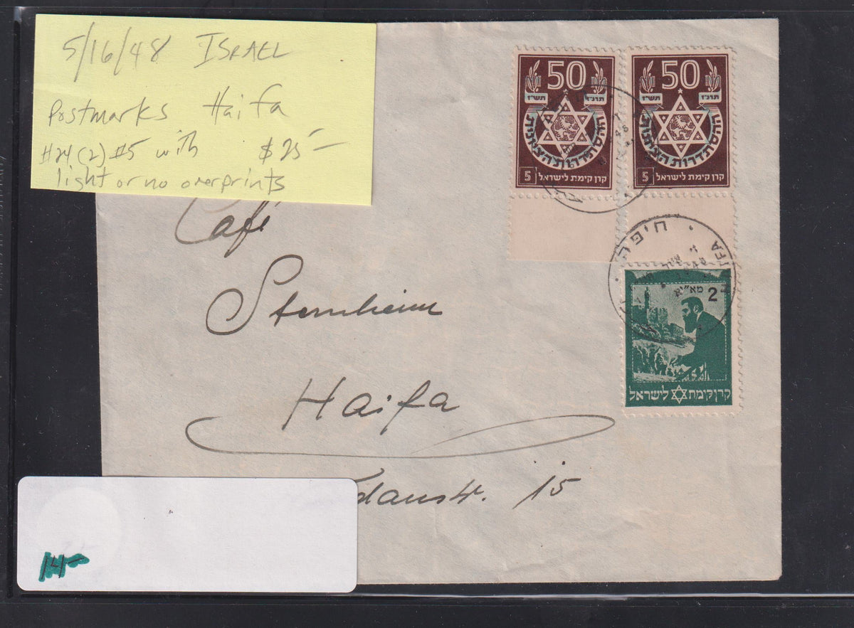 Israel Interim Covers