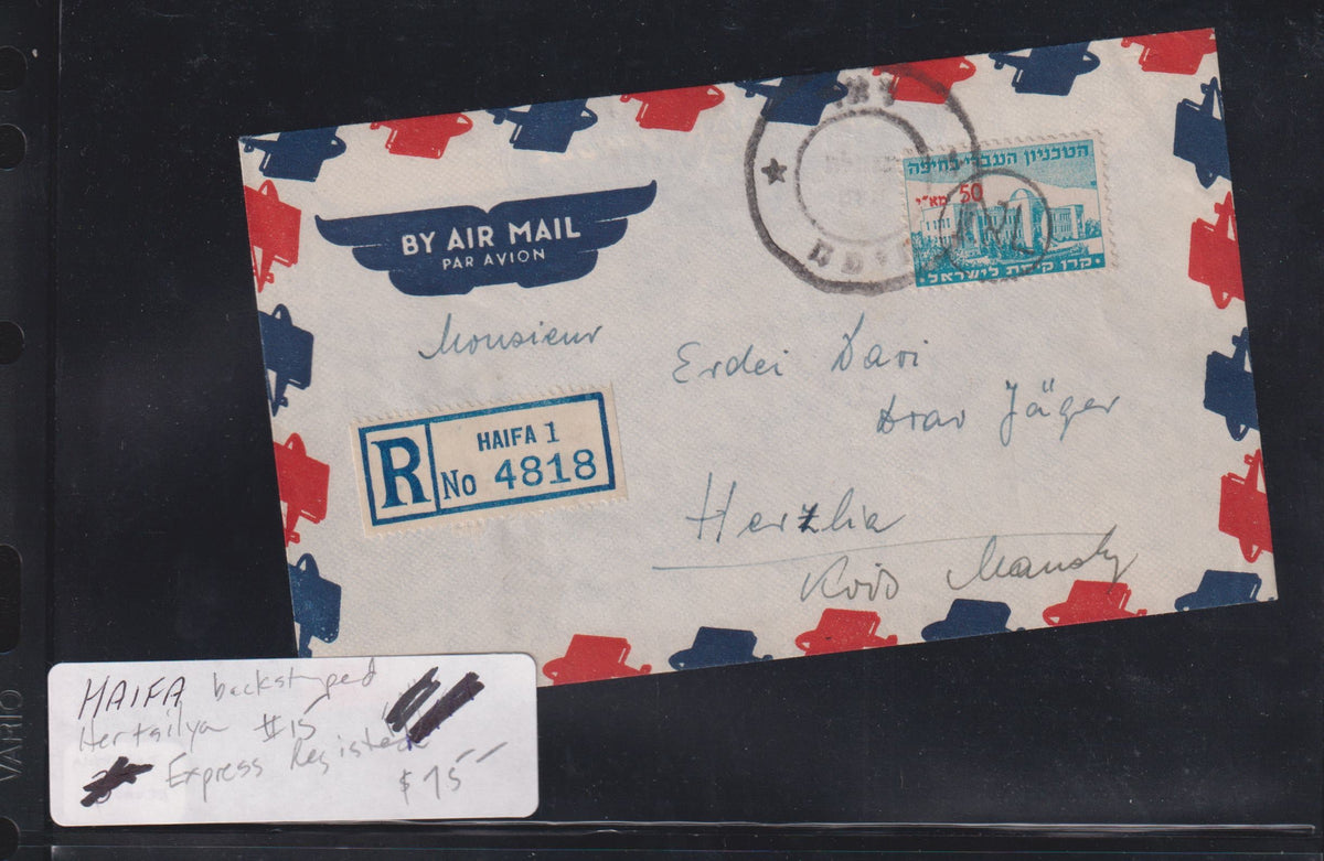 Israel Interim Covers