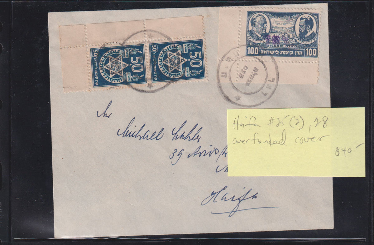 Israel Interim Covers