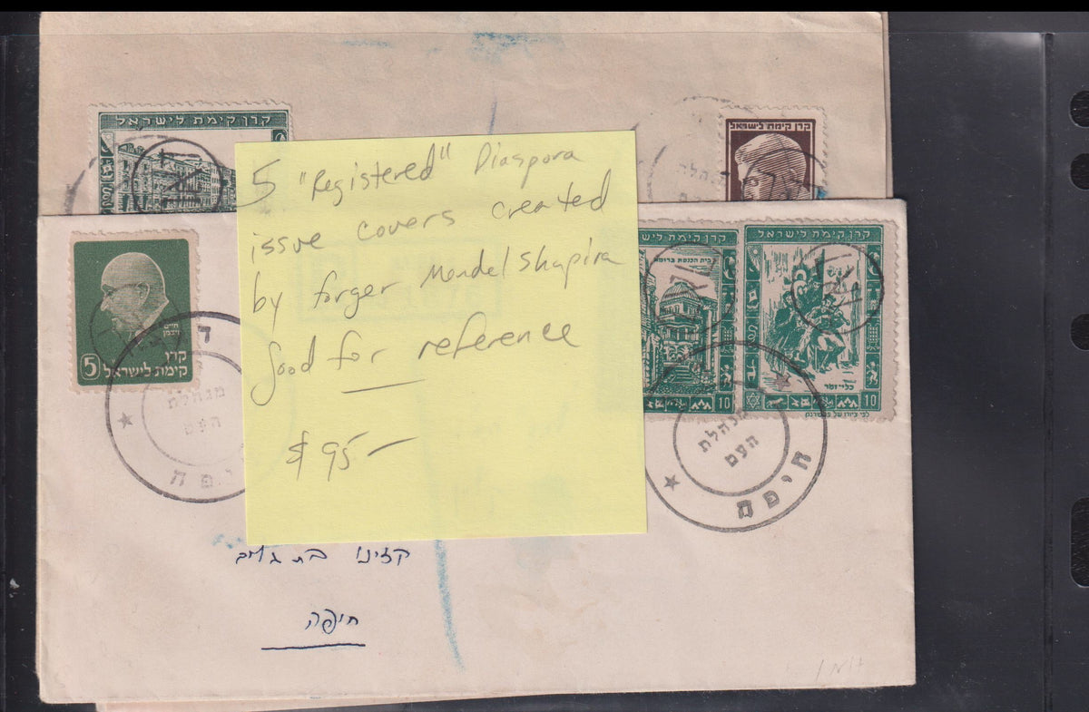 Israel Interim Covers