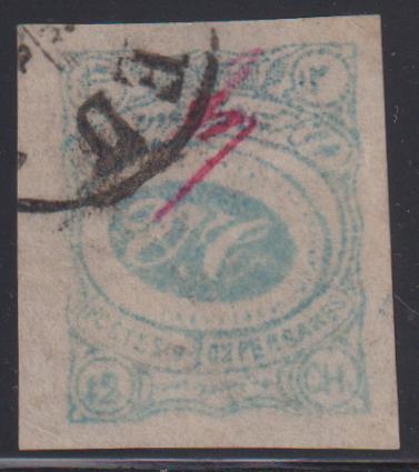 US Bank Notes #227 Used SUP