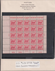 US Early Commemoratives #630 VF - XF