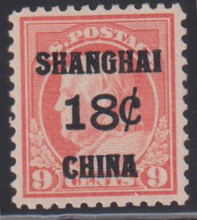 US Shanghai Overprints #K9 NH XF