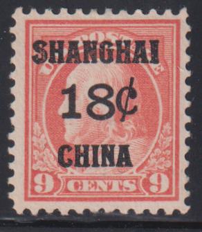 US Shanghai Overprints #K9 LH VF