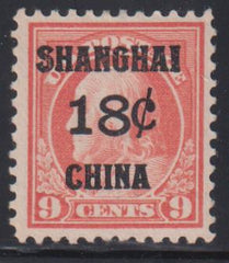 US Shanghai Overprints #K9 LH VF