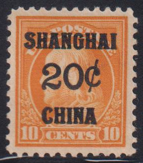 US Shanghai Overprints #K10 Hinged XF - SUP