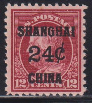 US Shanghai Overprints #K11 LH F - VF