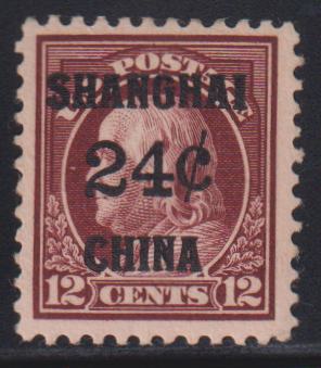 US Shanghai Overprints #K11a Hinged F - VF