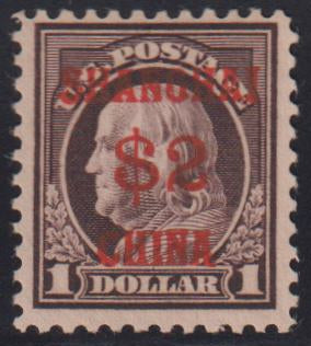 US Shanghai Overprints #K16 LH F - VF