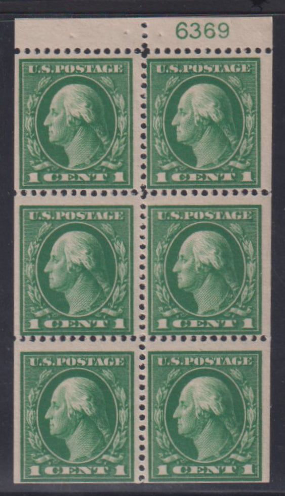 US Modern #583a Mint VF - XF