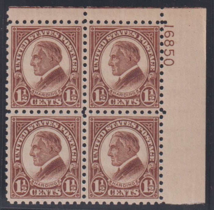 US Modern #582 Mint\NH F - VF