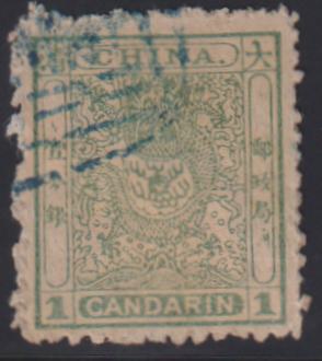 China #10 Used F - VF