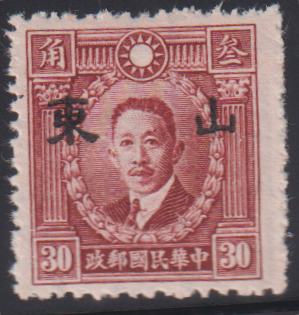 China - Shantung #6N42 Mint\NH F - VF