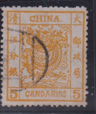 China #9a Used