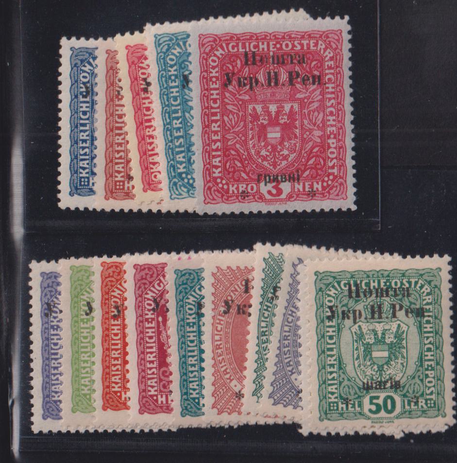 Ukraine #9//25 Mint