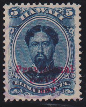 US Possessions - Hawaii #58 Used