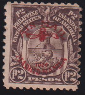 US Possessions - Philippines #C13 Mint\Hinged