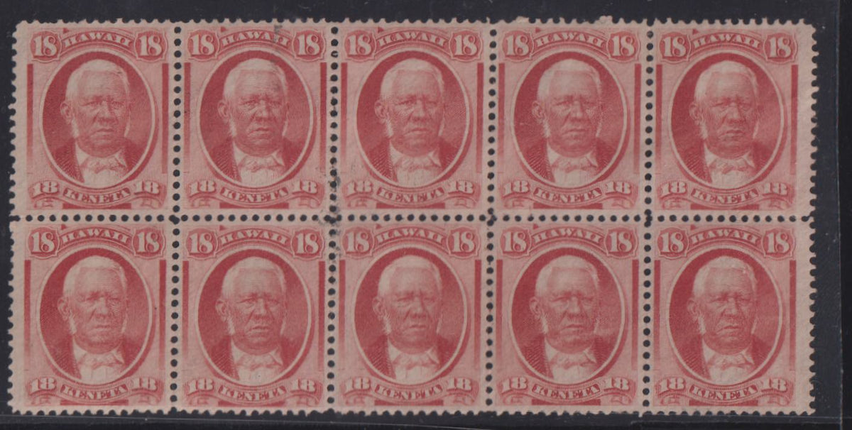 US Possessions - Hawaii #34 Used