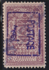 Mongolia #18a Used