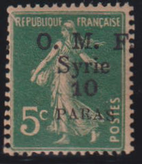 French Colonies and French Area - Cilicia #118 Mint\NH