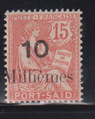 French Colonies and French Area - Offices in Zanzibar #47 Used