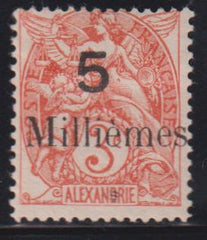 French Colonies and French Area - Delle Liberation Overprints #Yv25-8 Mint\LH