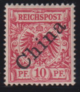 German Occupation - Offices In China #3a Mint\Hinged