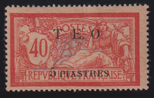 French Colonies and French Area - Syria #8 Mint\Hinged