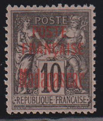 French Colonies and French Area - Malagasy #15 Mint\Hinged