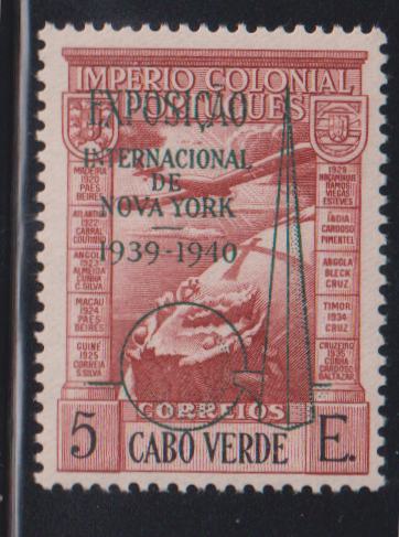 Countries A - M - Cape Verde #C7 Mint\NH