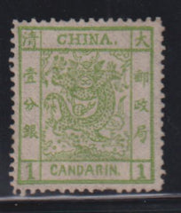 China #1 Mint\LH