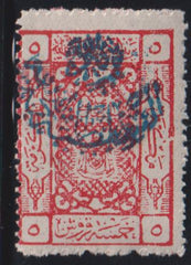 Saudi Arabia #45 Mint\LH