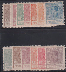 Spain - Guinea #171-83 Mint\Hinged/LH F - VF
