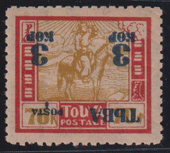 Russia - Tanne Tuva #31a LH VF - XF