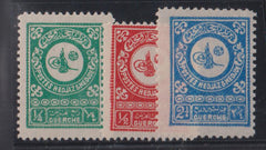 Saudi Arabia #135-7 Mint\LH