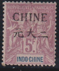 French Colonies and French Area - Offices In China #33a Mint\LH