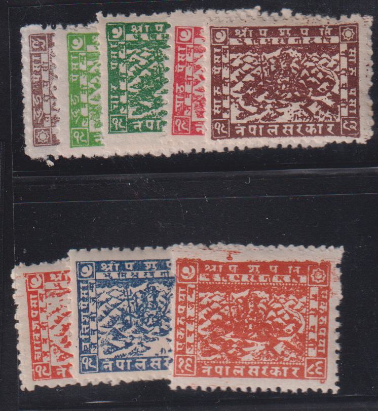 Countries - N- Z - Nepal #44-50,44a Mint\Hinged F - VF