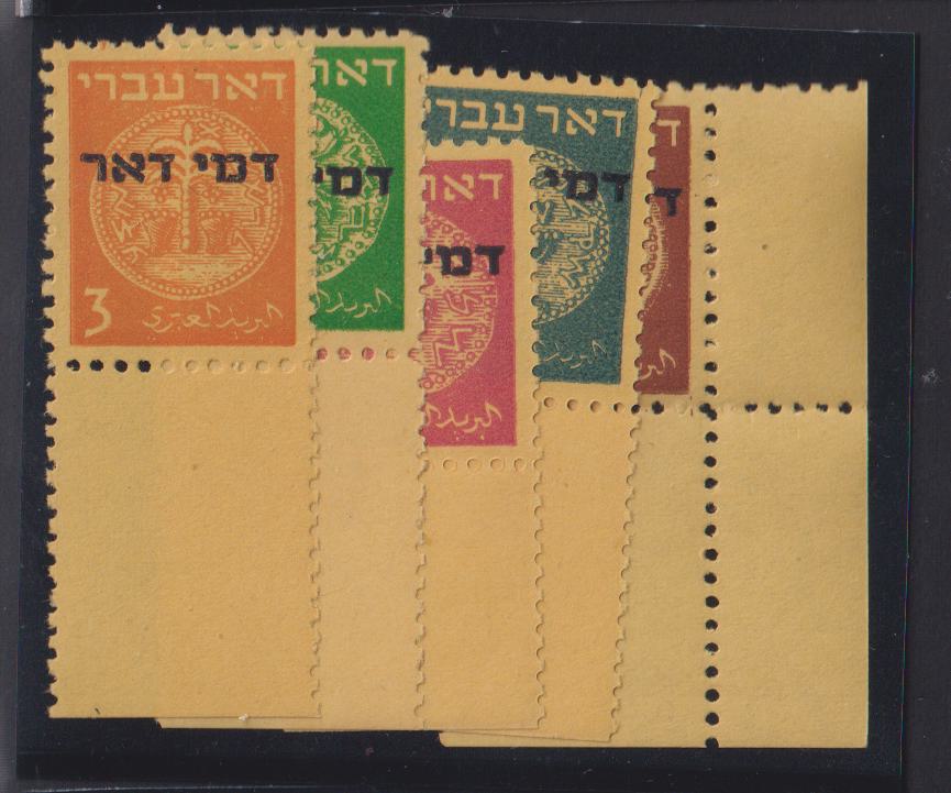 Israel - Postage Dues #J1-5 Mint\NH VF