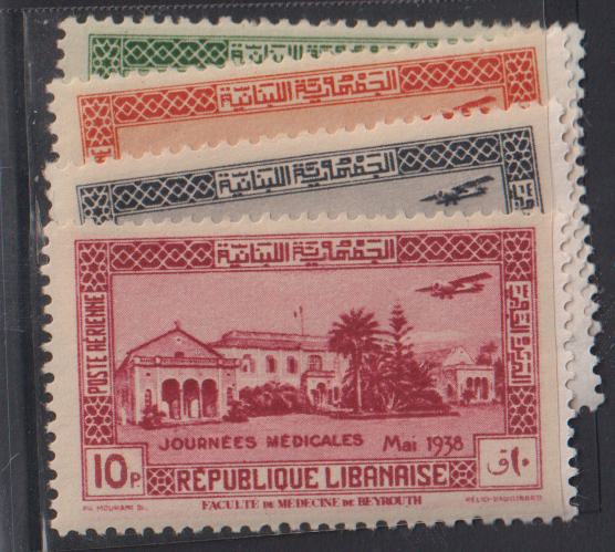 French Colonies and French Area - Lebanon #C75-8 Mint\LH F - VF