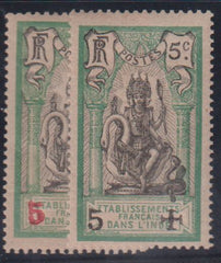 French Colonies and French Area - French India #47 Mint\Hinged F - VF