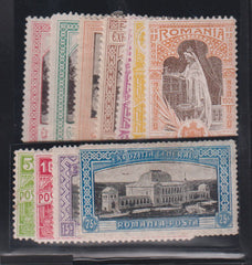 Romania #196-206 Mint\Hinged F - VF