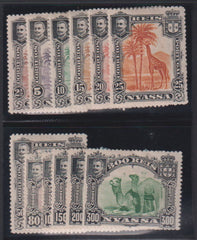 Countries - N- Z - Portugal - Nyassa #26//38 Mint\Hinged